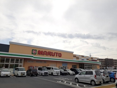 【周辺】 | アトリウムＫ・Ｎ | スーパーマルト諏訪店まで300m