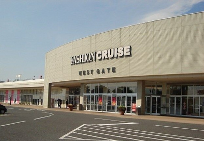 【周辺】 | サンプリズムⅡ | ファッションクルーズまで3000m