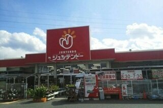 リエーヴルの周辺|ジュンテンドー和佐店様まで1300m