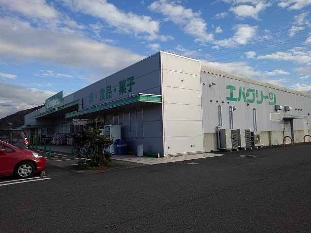 リエーヴルの周辺|エバグリーン様まで1700m