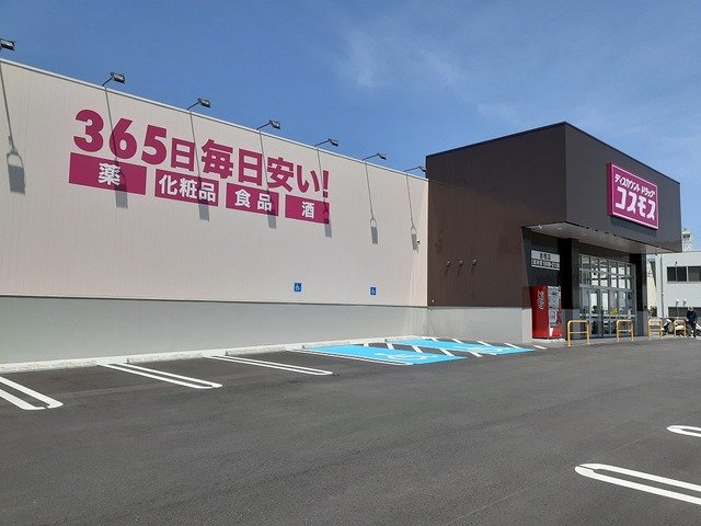 ボヌール岩橋　Ⅱの周辺|コスモス岩橋店様まで350m