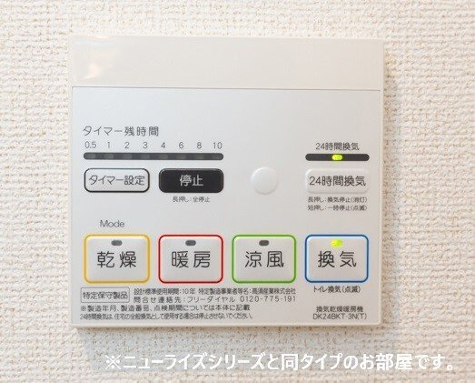 ソレアード・ポールⅠの設備