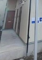 【その他共用部分】 | リベルテ相模原