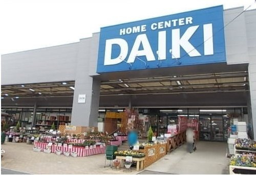 ベル　フィオーレ　Ⅱの周辺|ダイキまで1000m