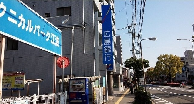 ラ・カシェットの周辺|広島銀行まで200m