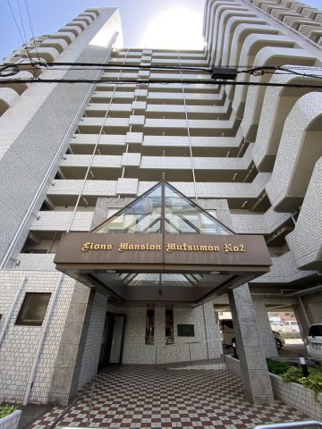 ライオンズマンション六ツ門第２の外観