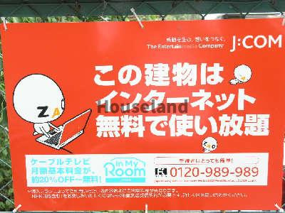 湊通丁北戸建のその他