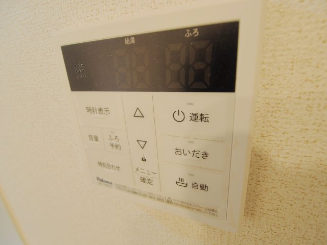 野々山　Aのその他