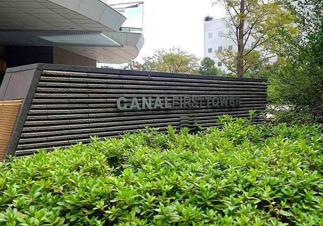 キャナルファーストタワーのエントランス
