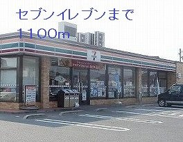 【周辺】 | ローレルＡ | セブンイレブンまで1100m