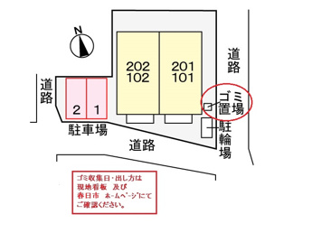 【駐車場】 | 駐車場