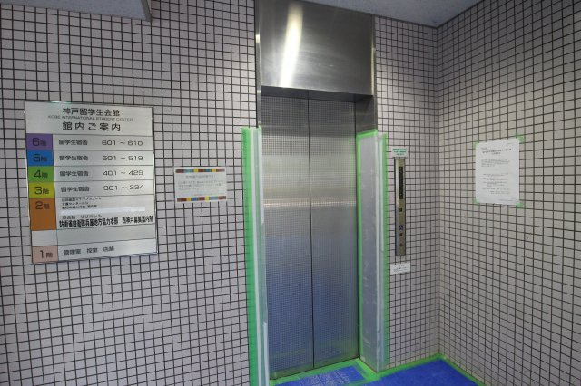 学園西カレッジハイツのその他共用部分|学園西カレッジハイツ