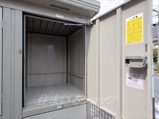 広島市安佐北区亀山７丁目のアパートの設備