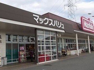 【周辺】 | カーサ・プレッソ | マックスバリュまで550m