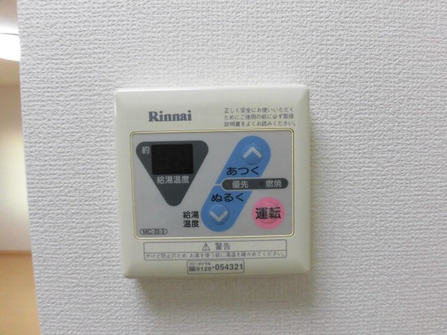 カサブランカの設備|イメージ105号室の写真