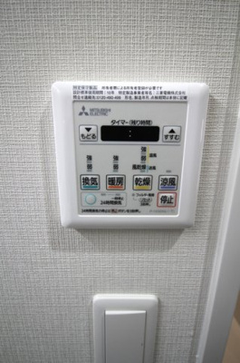  | Lindre長丘 | 203 浴室換気乾燥機