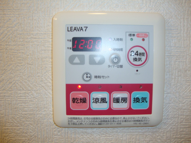 浴室換気乾燥機 