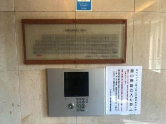 【エントランス】 | コスモシティ梅小路公園