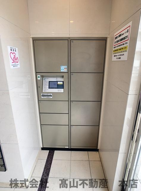 ロイヤルタワー赤間中央のその他共用部分