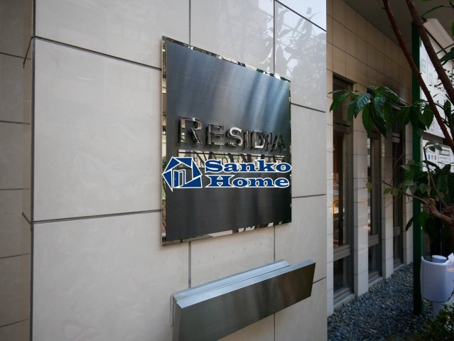 レジディア上野御徒町の外観