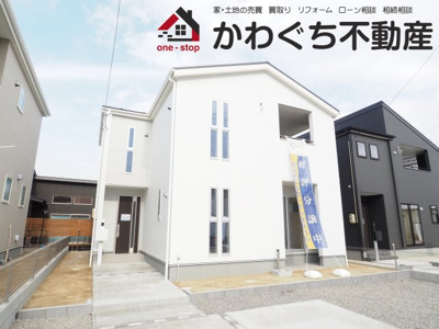 【外観】 | Livele Garden.S　笹谷大谷地　11号棟 | いつでも見学OKです！