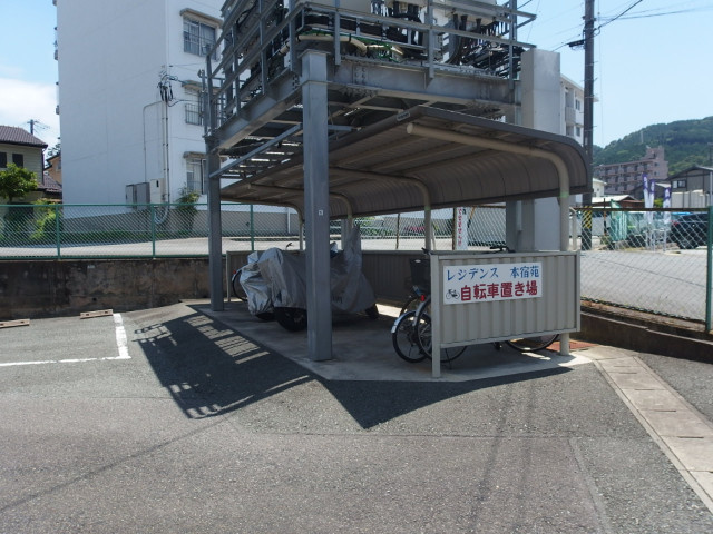 レジデンス本宿苑のその他共用部分