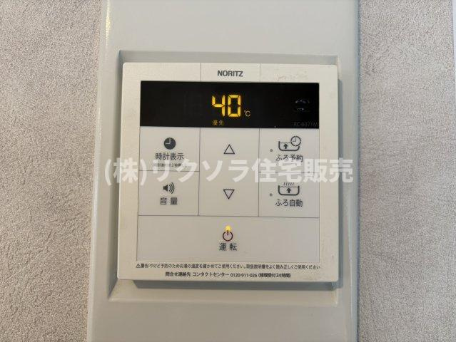 南寺方中通1丁目　中古一戸建ての発電・温水設備|給湯器パネル
■物件内覧・資金計画相談・住宅ローン相談、リフォーム相談、お問合せ受付中■
※当日・翌日のご内覧、ご相談はお電話でのお問合せがスムーズです！
