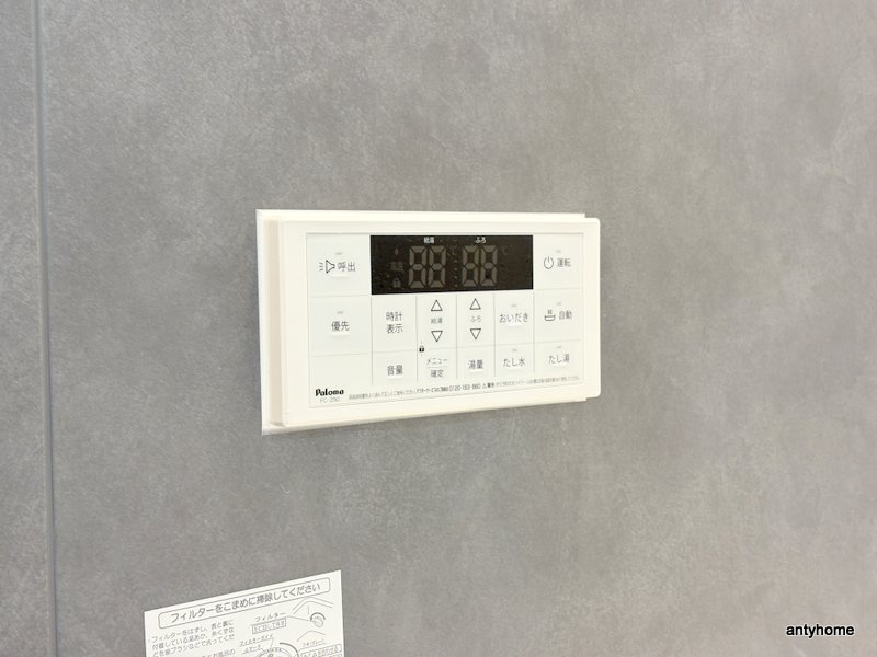 スペチアーレ城北公園の内装