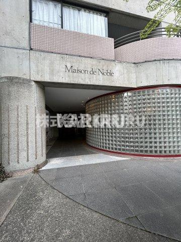 メゾン・ド・ノブレのエントランス