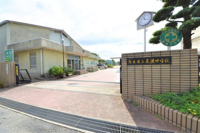 熊本市西区田崎3丁目第1-2棟(2号棟)の周辺|花陵中学校