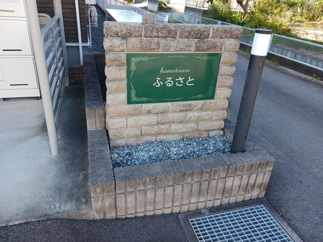 【その他】
