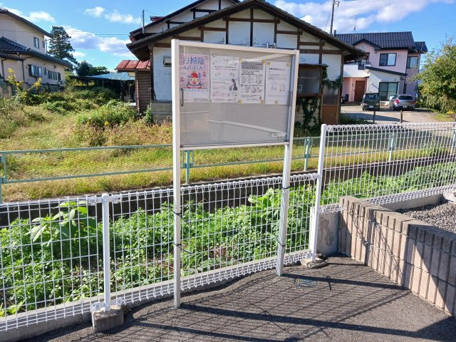 【その他】