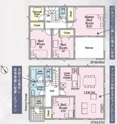 売新築戸建　中央区河輪町