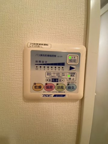 プレール・ドゥーク上野NORTHの設備|浴室乾燥黄パネル