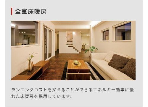 性能×デザイン　アーキテックプランニング自由ケ丘モデルハウス