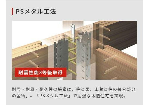 性能×デザイン　アーキテックプランニング自由ケ丘モデルハウス