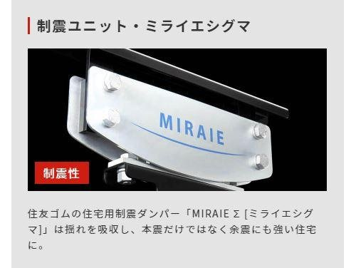 性能×デザイン　アーキテックプランニング自由ケ丘モデルハウス