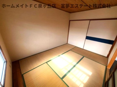 【和室】 | 泉北城山台三丁住宅6号棟