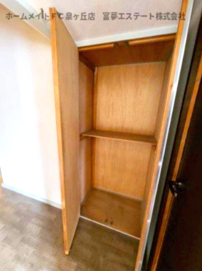 【玄関】 | 泉北城山台三丁住宅6号棟