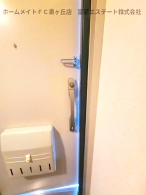 【玄関】 | 泉北城山台三丁住宅6号棟