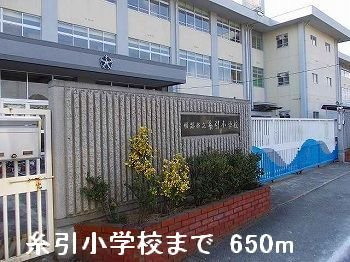 【周辺】 | ソレイユ東山Ⅱ | 姫路市立糸引小学校まで650m