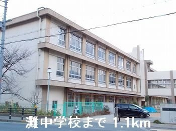 【周辺】 | ソレイユ東山Ⅱ | 姫路市立灘中学校まで1100m