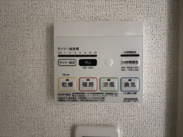 シャルム　Ｋの設備