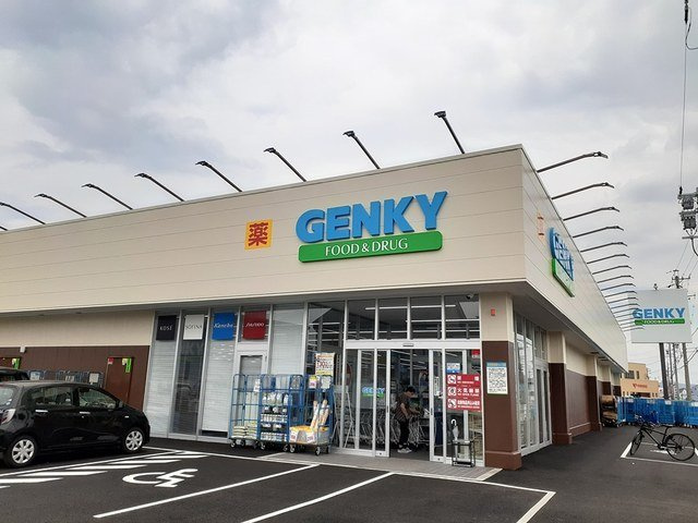 ランデックスの周辺|ゲンキー　柏森店まで650m