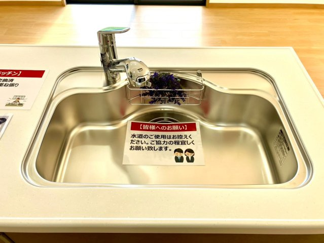 ミサワホーム施工　多度津町　全室南向き５LDKの浴室