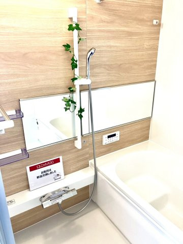 ミサワホーム施工　多度津町　全室南向き５LDKの浴室