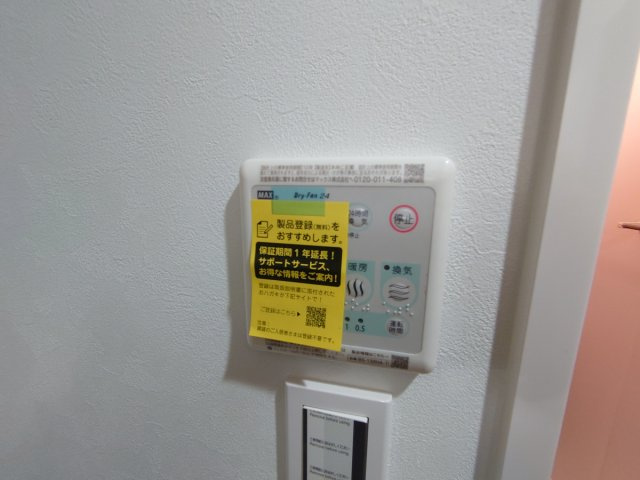 【設備】 | ONLYONE池田新町