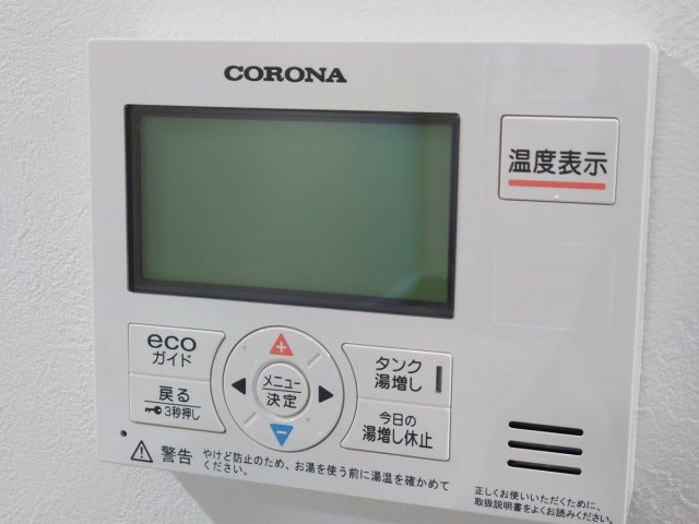 【設備】 | ONLYONE池田新町