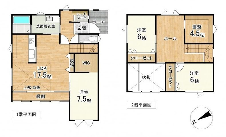 【文苑3丁目】築浅！広々駐車3台可！デザイン性と機能性を両立した4LDK