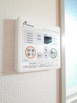 【設備】 | ハイツ中休場 | 給湯